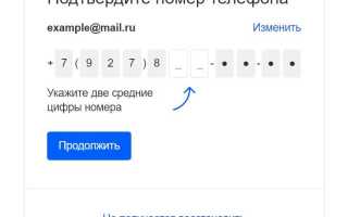 Как узнать пароль от почты