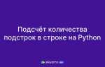 Как найти самое короткое слово в строке python