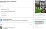 Сообщество онлайн вконтакте как включить