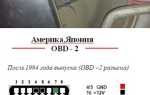 Как посмотреть давление масла через elm327
