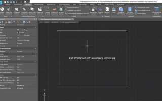 Как объединить dwg файлы в 1 файл