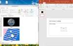 Как вставить гифку в презентацию powerpoint