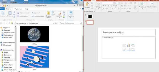Как вставить гифку в презентацию powerpoint