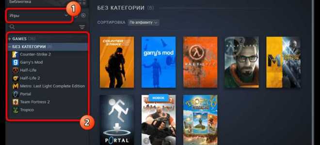 Как посмотреть вес игры в стиме