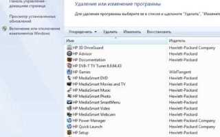 Hp launch box что это за программа