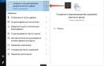 Почему внешний жесткий диск очень медленно работает
