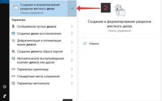 Почему внешний жесткий диск очень медленно работает