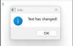 Qtextedit qt как получить текст