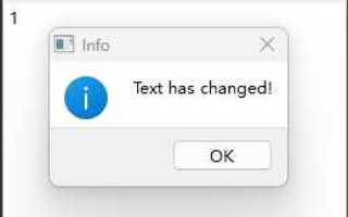 Qtextedit qt как получить текст