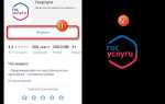 Как скачать приложение госуслуги на телефон андроид
