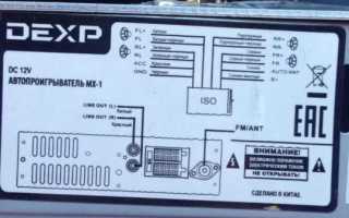 Dexp g m1 как подключить к пк