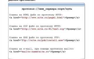 Как из ссылки сделать кнопку css