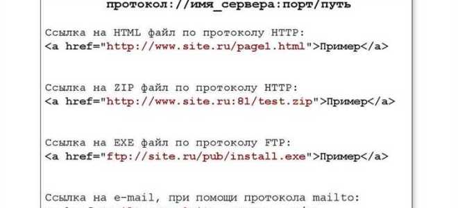 Как из ссылки сделать кнопку css