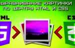 Как уменьшить картинку в html