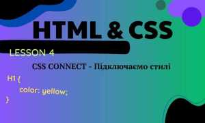 Почему html не видит css
