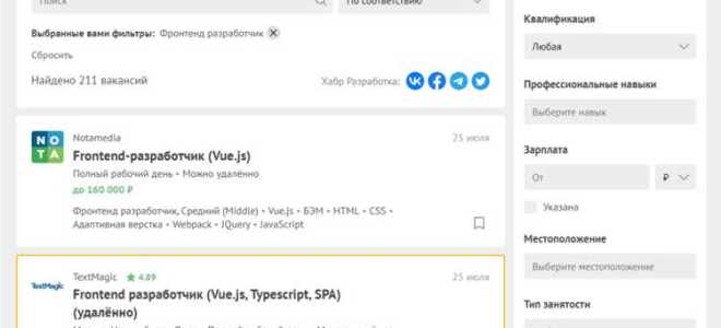 Какие языки должен знать frontend разработчик