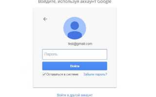 Как войти в свой аккаунт