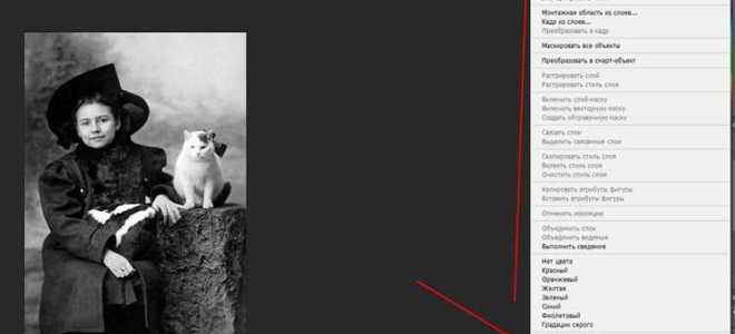 Как сделать чб в фотошопе