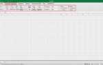 Что можно открыть в одной программе excel
