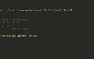 Как преобразовать строку в массив python