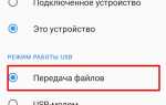 Как скачать караоке на флешку