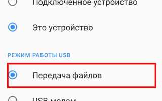 Как скачать караоке на флешку