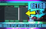 Lua как os execute свернуто