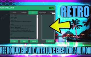 Lua как os execute свернуто