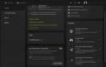 Почему выключается запись в geforce experience