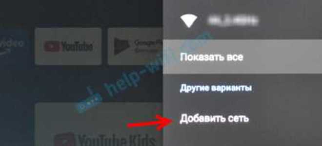 Почему телевизор xiaomi не подключается к wifi
