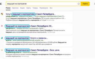 Как добавить ключевые слова