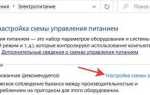 Парковка головок жесткого диска что это