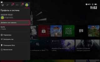 Как войти в xbox store на пк