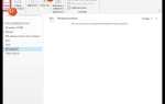Как в outlook настроить оповещение при приеме почты