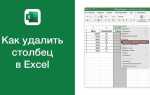 Как удалить столбец r