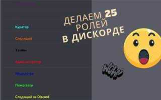 Гифки которые крашат дискорд 2022