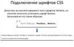 Как переместить текст вправо в css