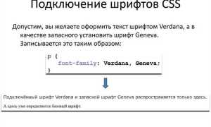 Как переместить текст вправо в css