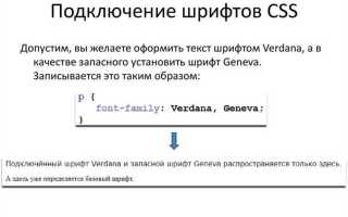 Как переместить текст вправо в css