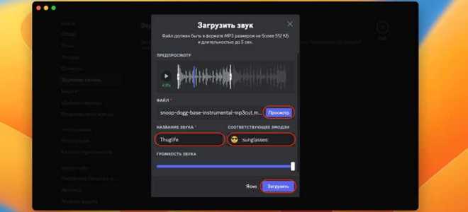 Как добавить звуки шагов в юнити