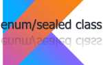 Enum class c что это