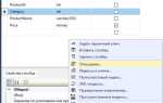 Как создать таблицу в sql