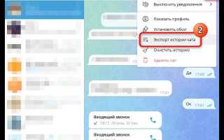Как скопировать текст из телеграмма на телефоне