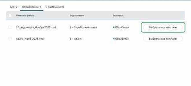 Как открыть файл xsb декларация на компьютере