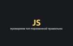 Js переменная как функция