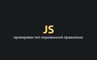 Js переменная как функция