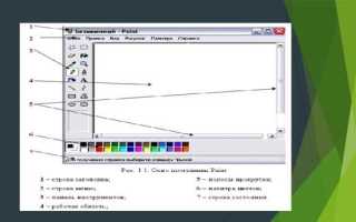 Как изменить текст в paint который уже написан