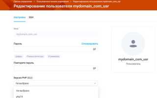 Php как создать переменную