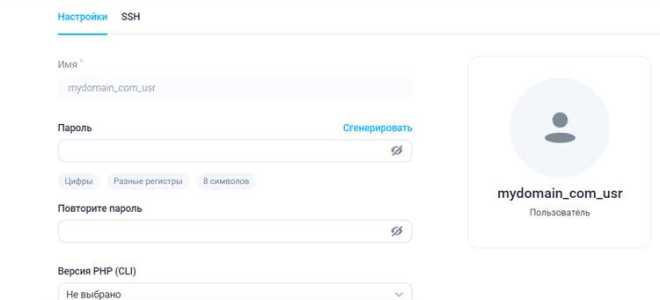 Php как создать переменную