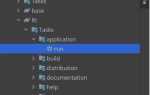 Как обновить gradle в intellij idea